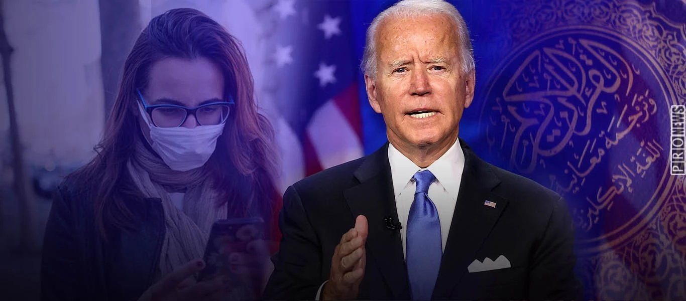 17 νέα διατάγματα υπέγραψε ο Τ.Μπάιντεν: Επέβαλε υποχρεωτική μασκοφορία & ελεύθερη είσοδο ισλαμιστών